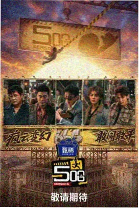 大全影视片单图鉴 慢综艺留白图鉴配图