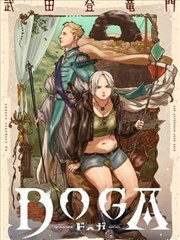 大全影视热榜 漫画改编完成度榜配图